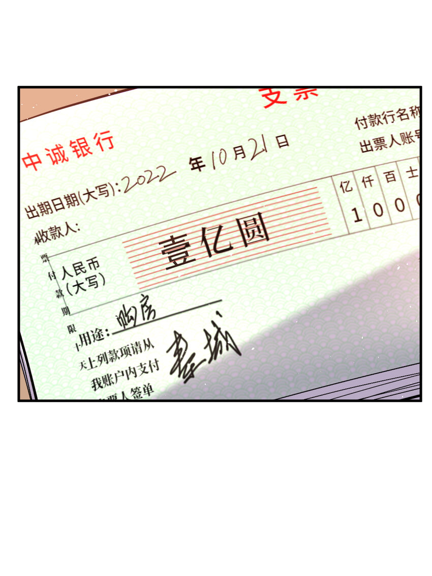 61 一触即发(1/2)-第62话