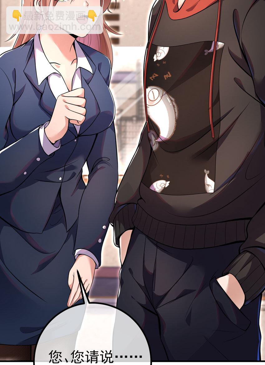 61 一触即发(1/2)-第62话