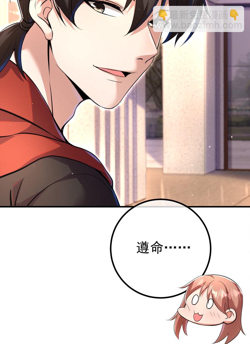 61 一触即发(1/2)-第62话