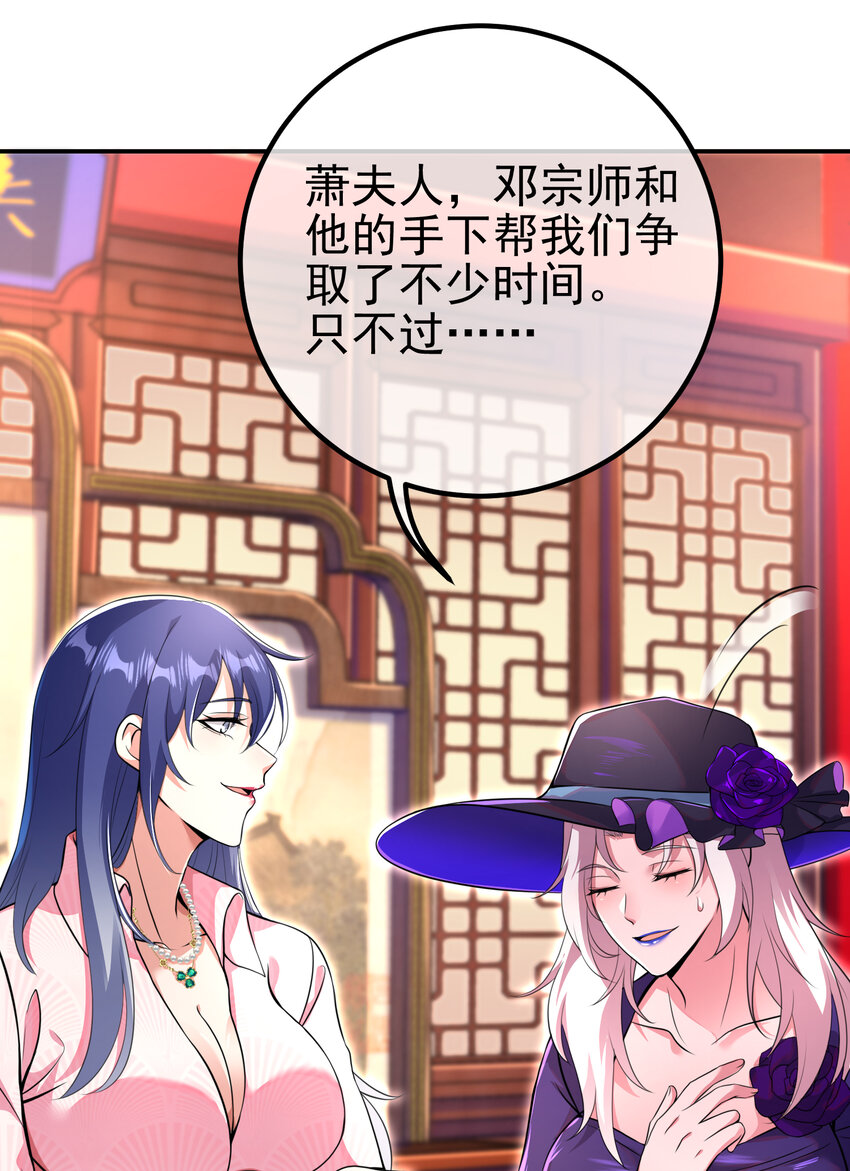 61 一触即发(1/2)-第62话