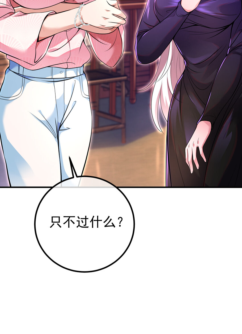 61 一触即发(1/2)-第62话