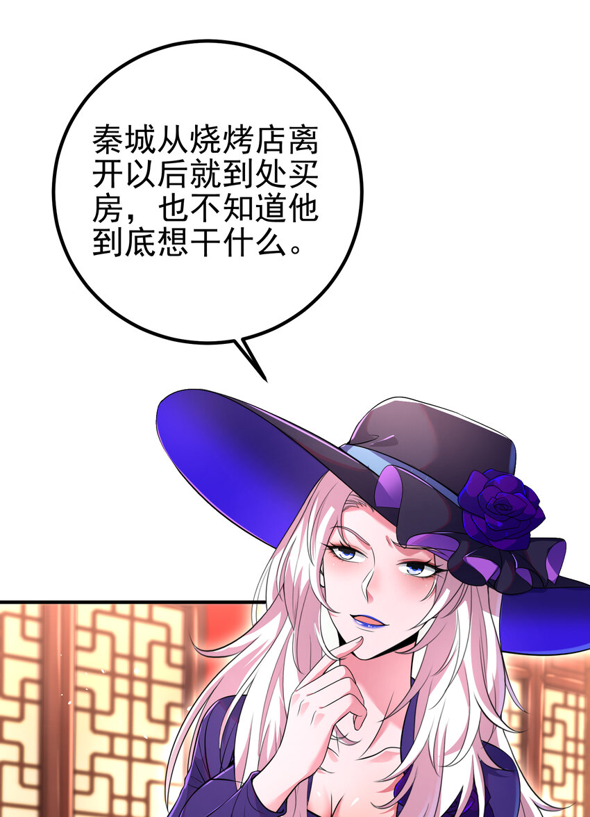 61 一触即发(1/2)-第62话