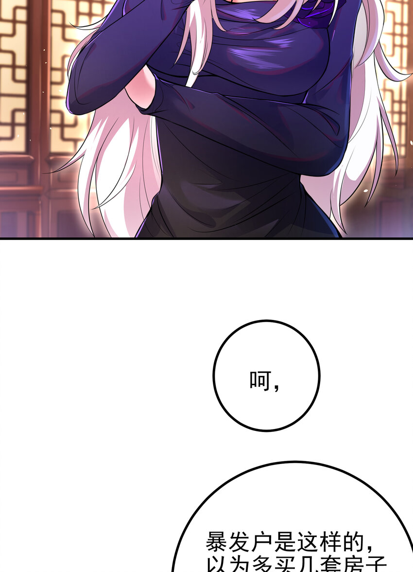 61 一触即发(1/2)-第62话