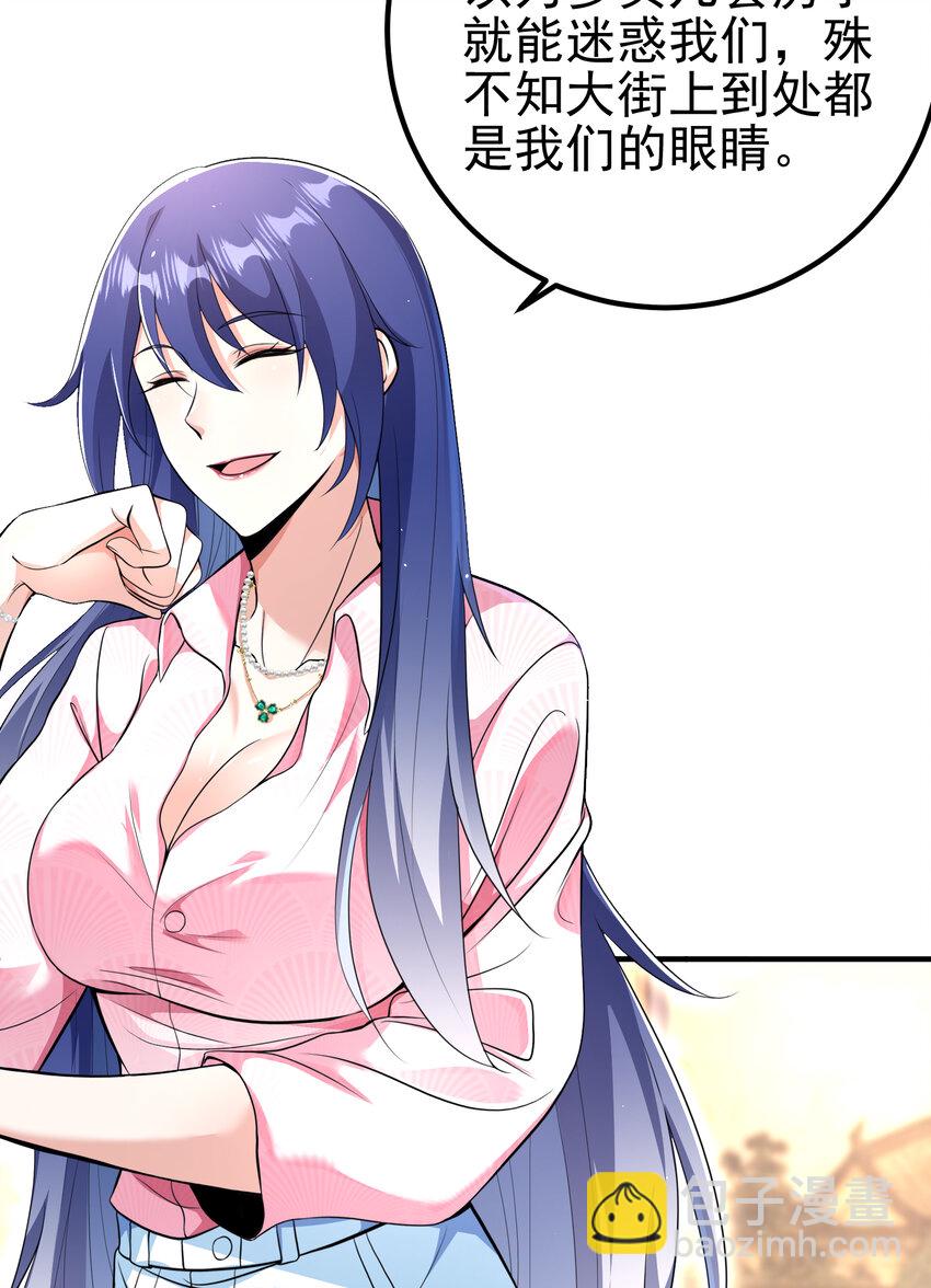 61 一触即发(1/2)-第62话