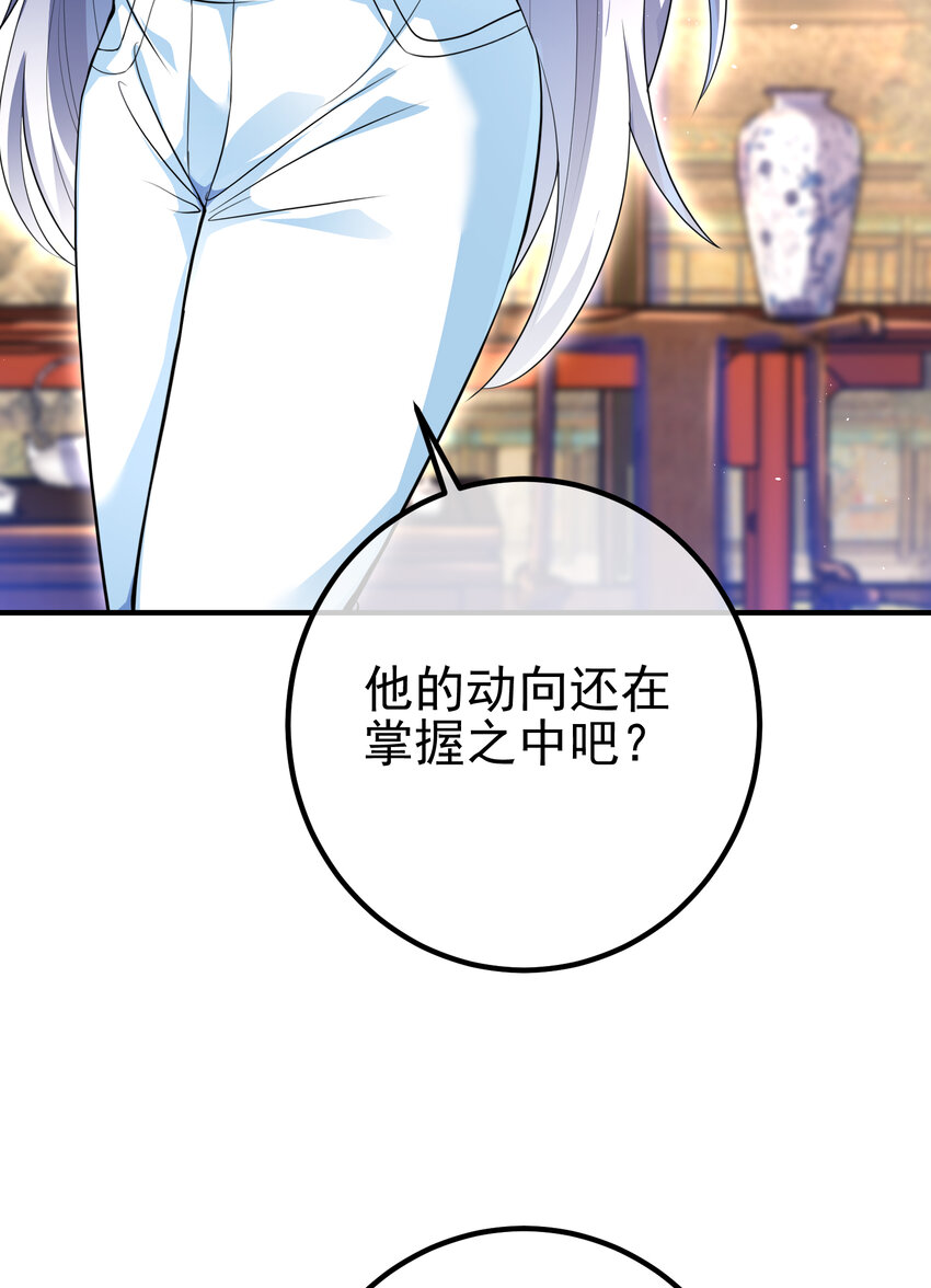 61 一触即发(1/2)-第62话