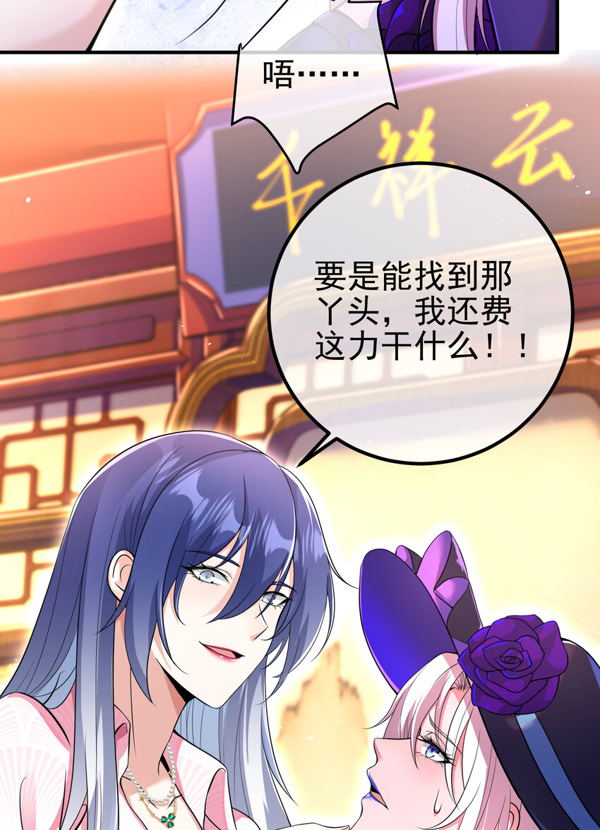 61 一触即发(1/2)-第62话