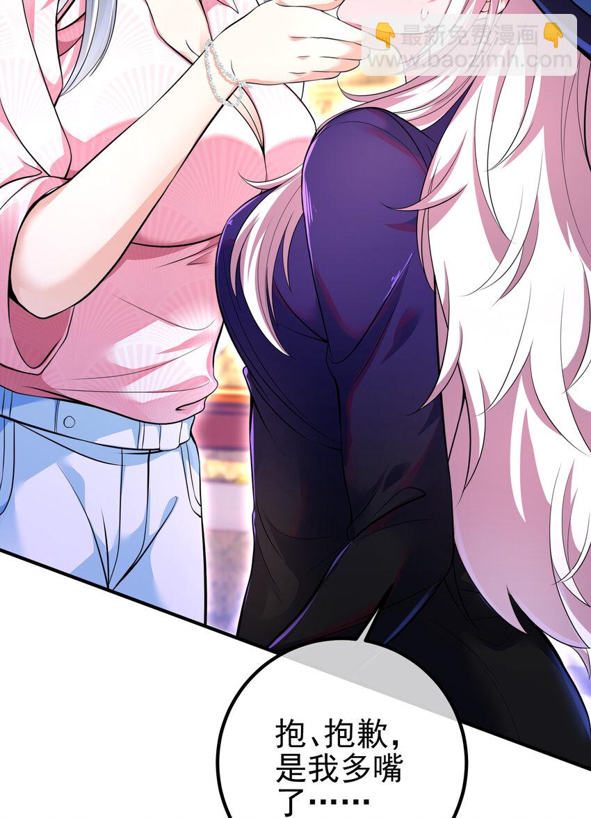 61 一触即发(1/2)-第62话