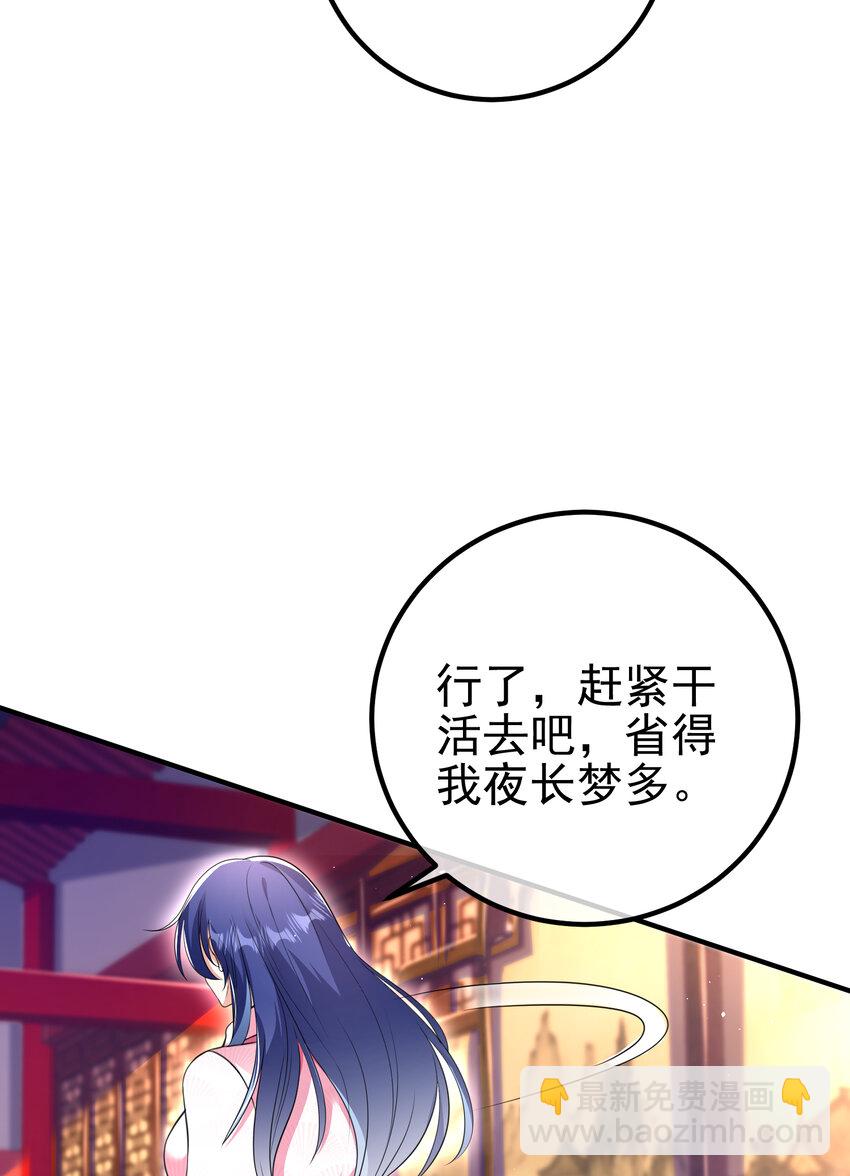 61 一触即发(1/2)-第62话