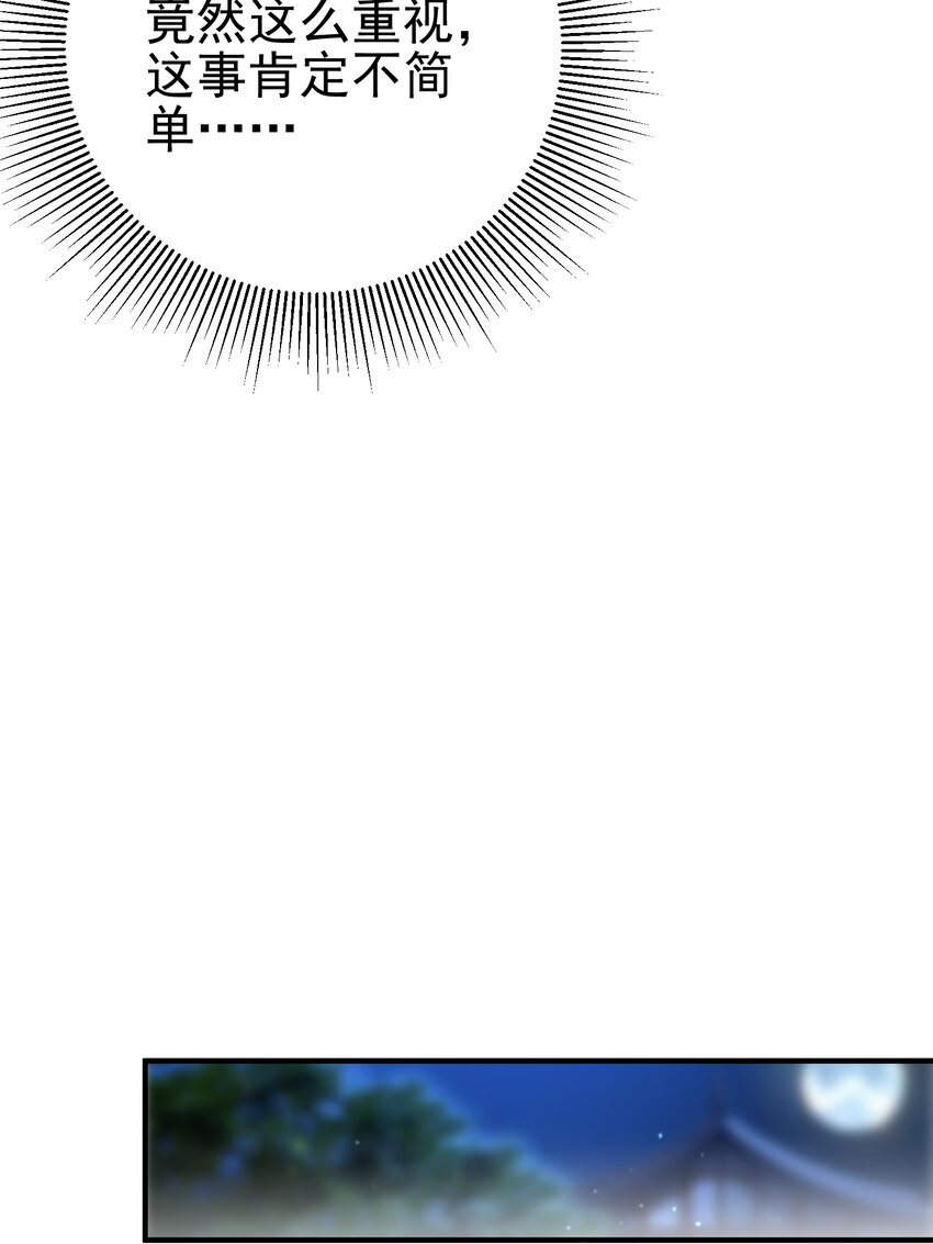 61 一触即发(1/2)-第62话