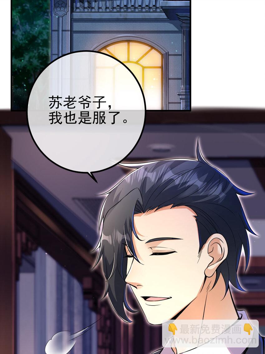 61 一触即发(1/2)-第62话