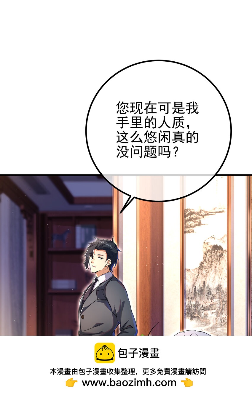 61 一触即发(1/2)-第62话