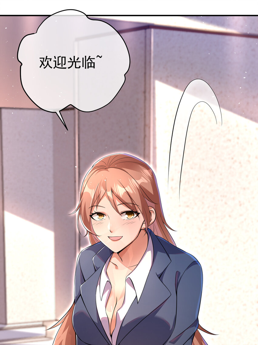 61 一触即发(1/2)-第62话