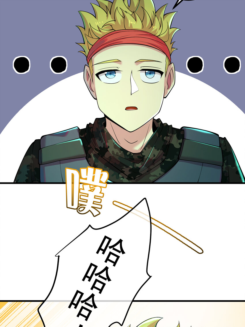 63 有眼不识泰山(1/2)-第64话