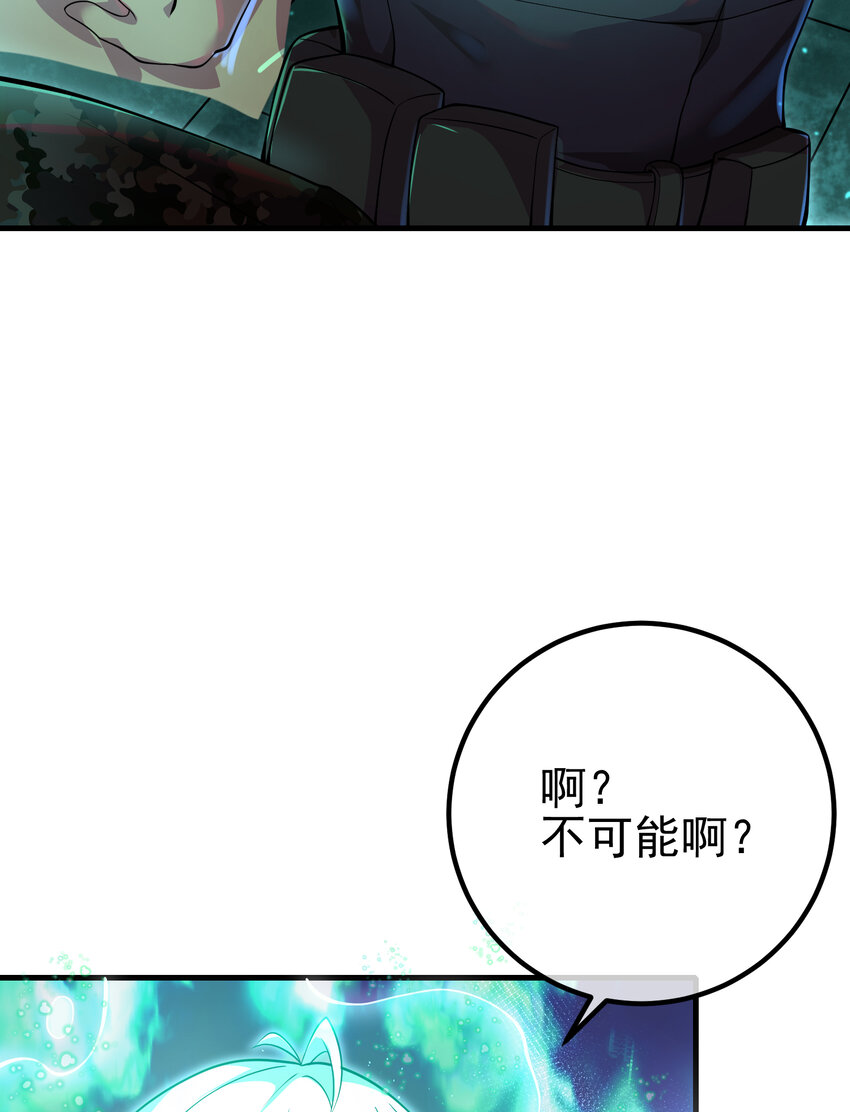 63 有眼不识泰山(1/2)-第64话