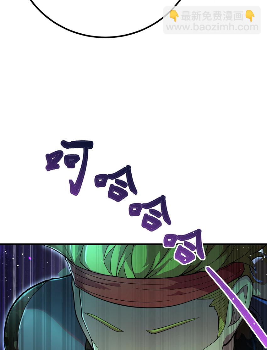 63 有眼不识泰山(1/2)-第64话