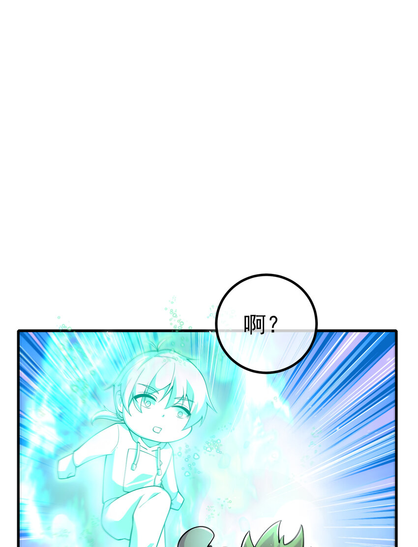 63 有眼不识泰山(1/2)-第64话