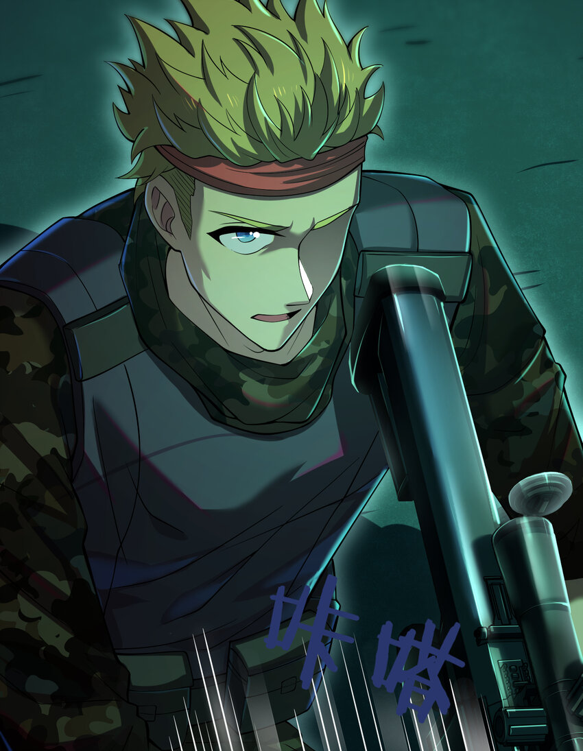 63 有眼不识泰山(1/2)-第64话