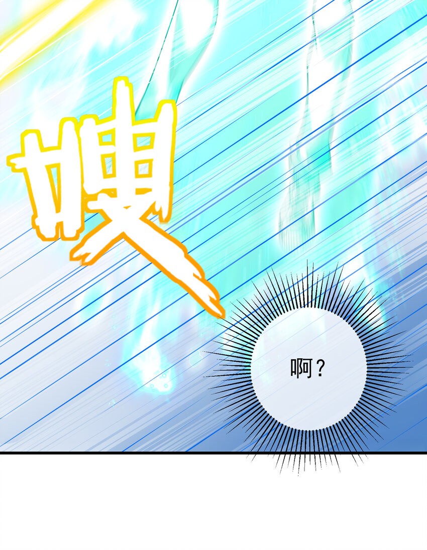 63 有眼不识泰山(1/2)-第64话