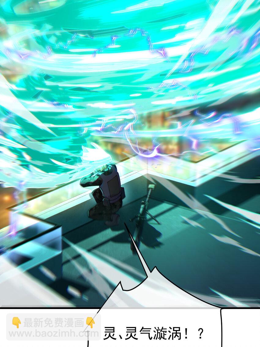 63 有眼不识泰山(1/2)-第64话