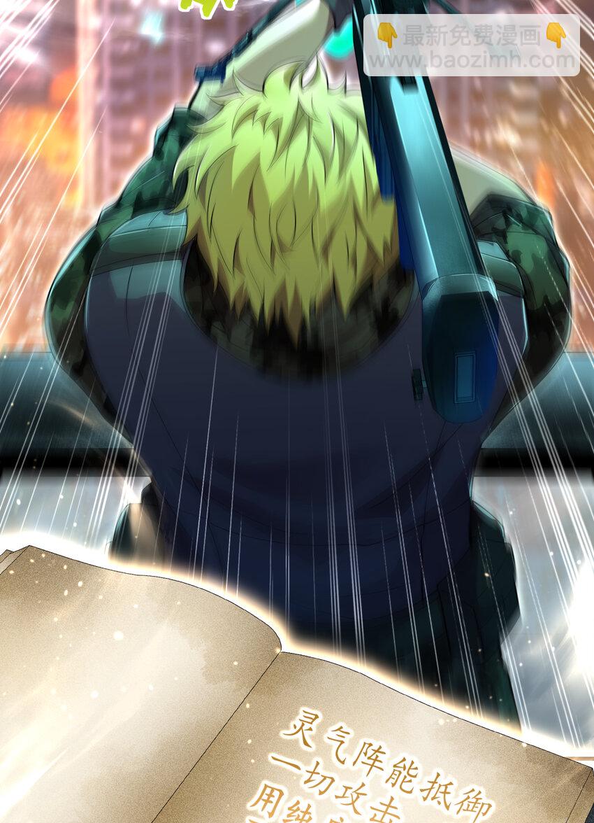 63 有眼不识泰山(1/2)-第64话