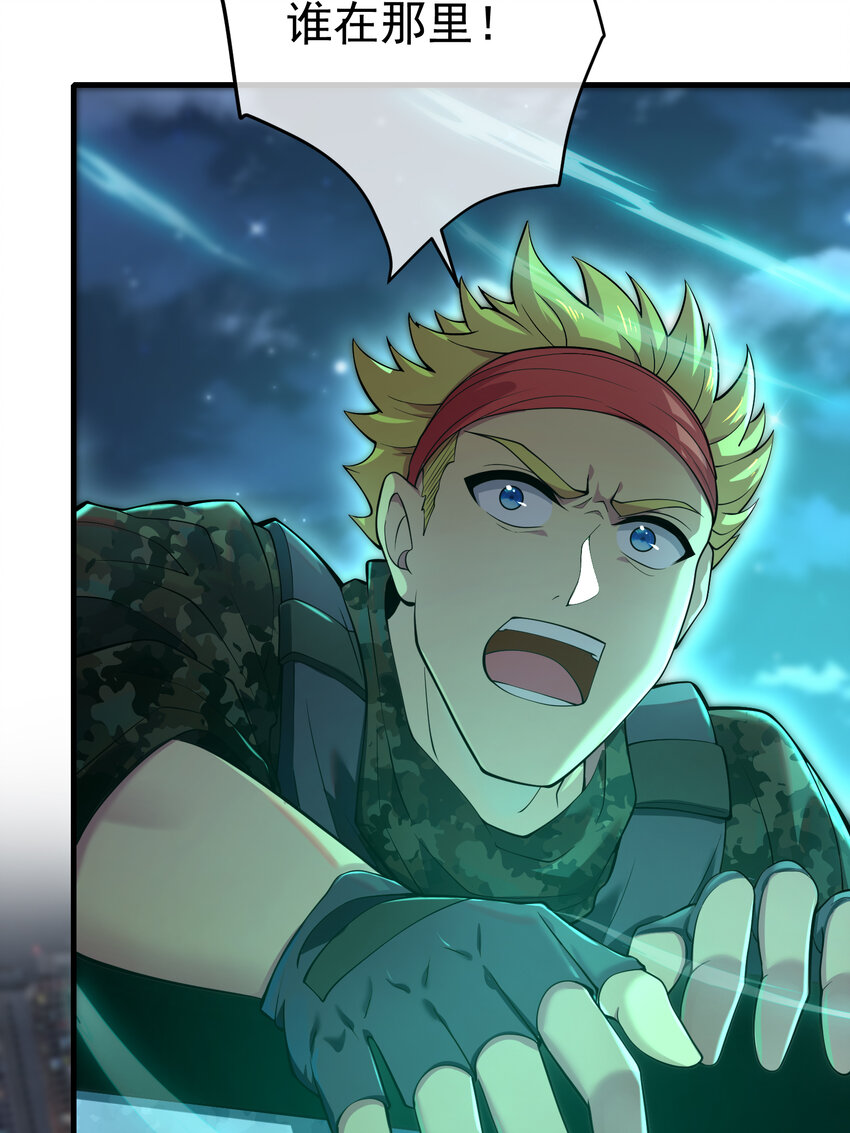 63 有眼不识泰山(1/2)-第64话