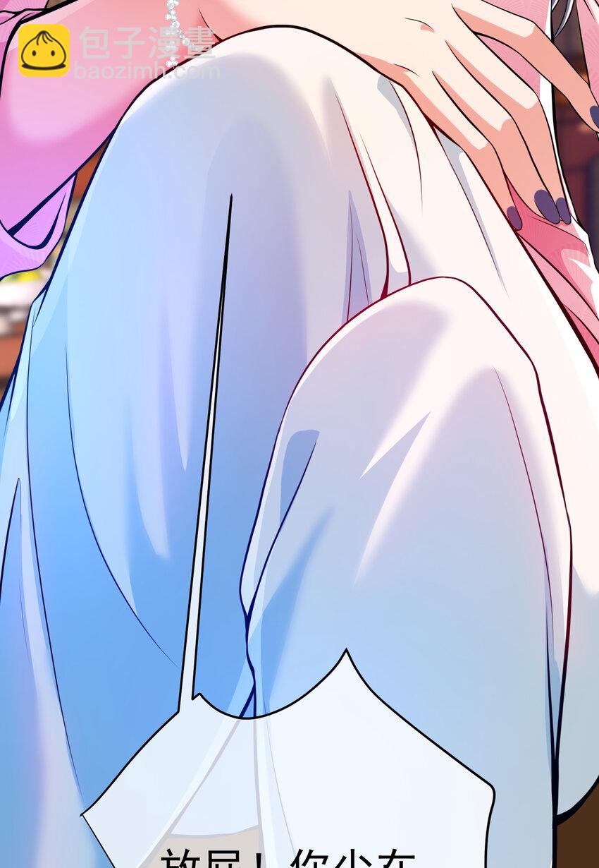 65 男女搭配(1/2)-第66话