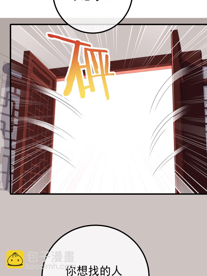 65 男女搭配(1/2)-第66话