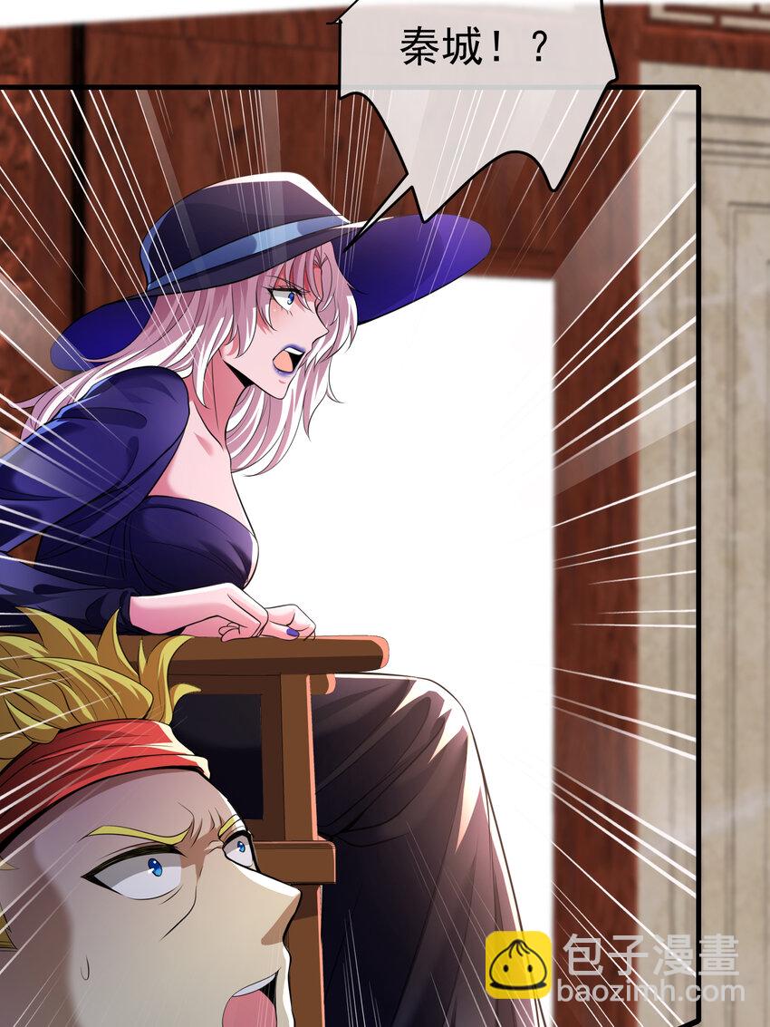 65 男女搭配(1/2)-第66话