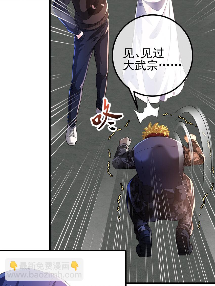 65 男女搭配(1/2)-第66话