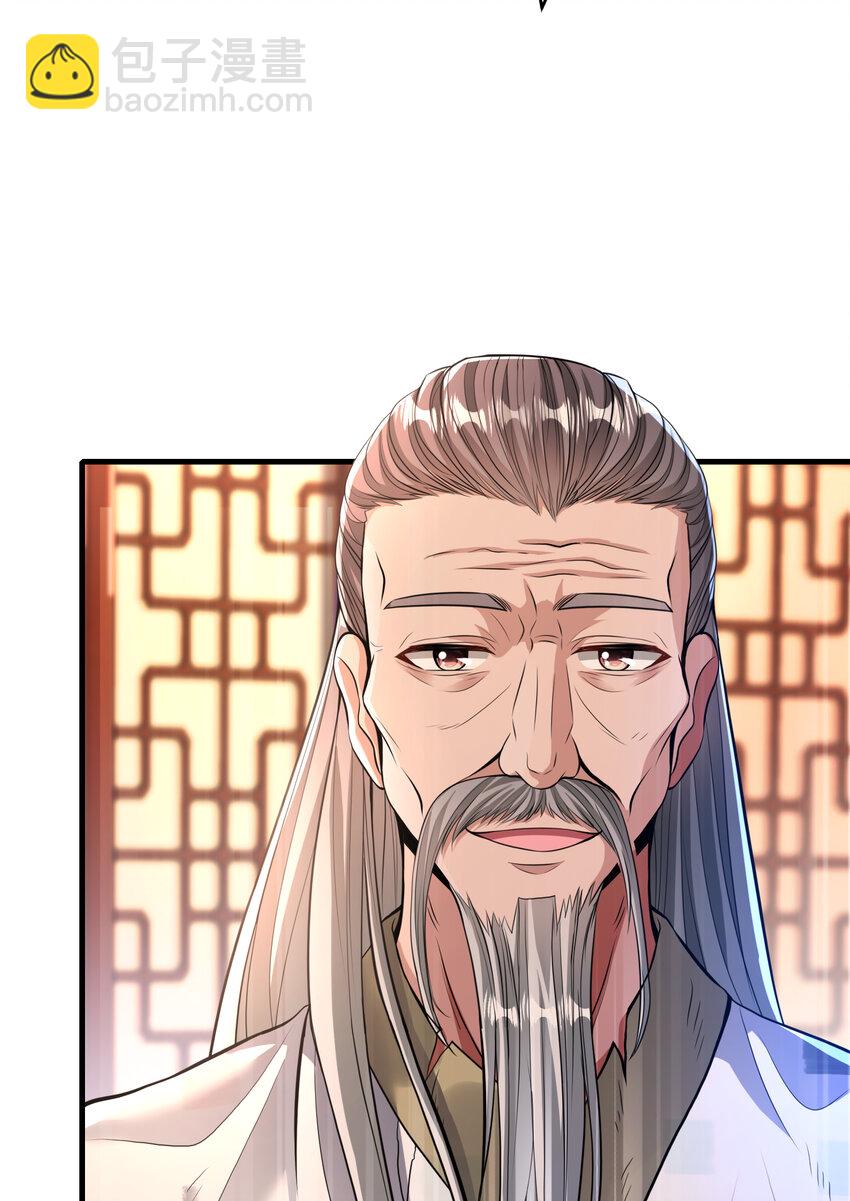 65 男女搭配(1/2)-第66话