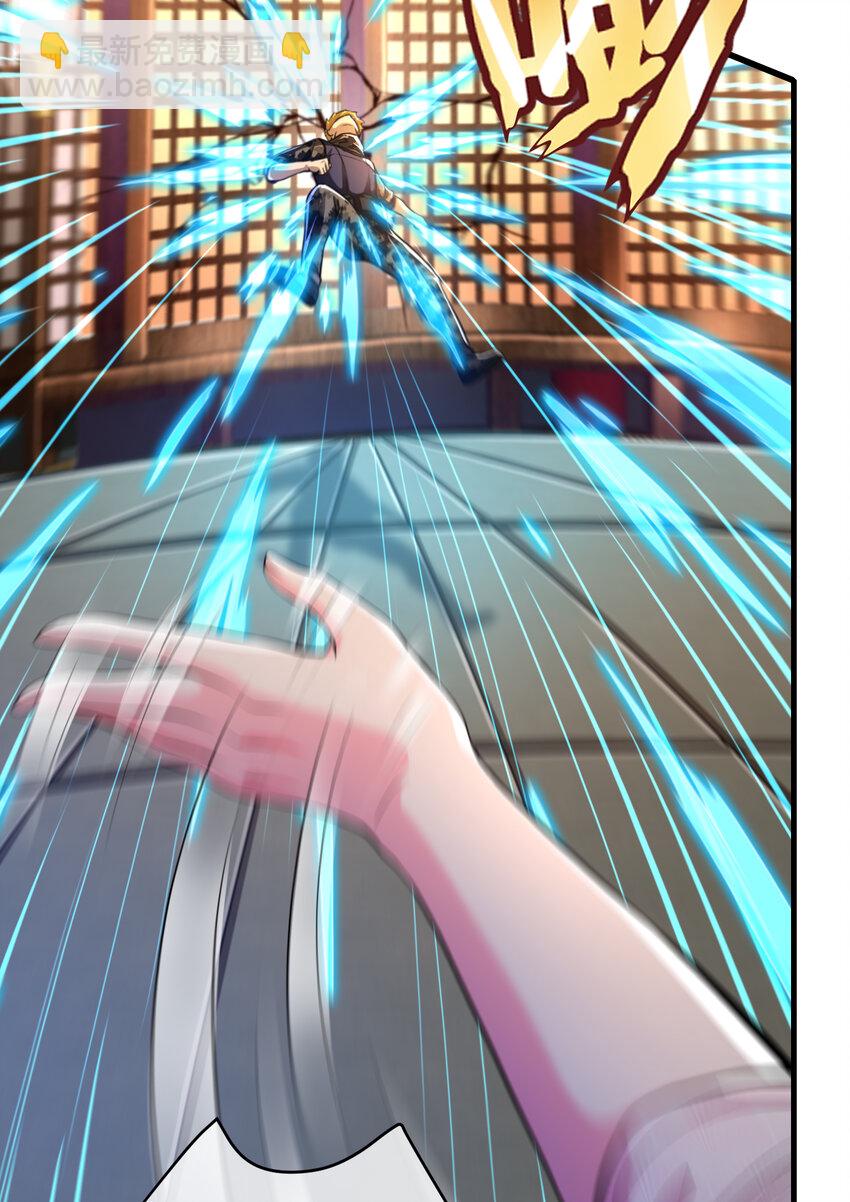 65 男女搭配(1/2)-第66话