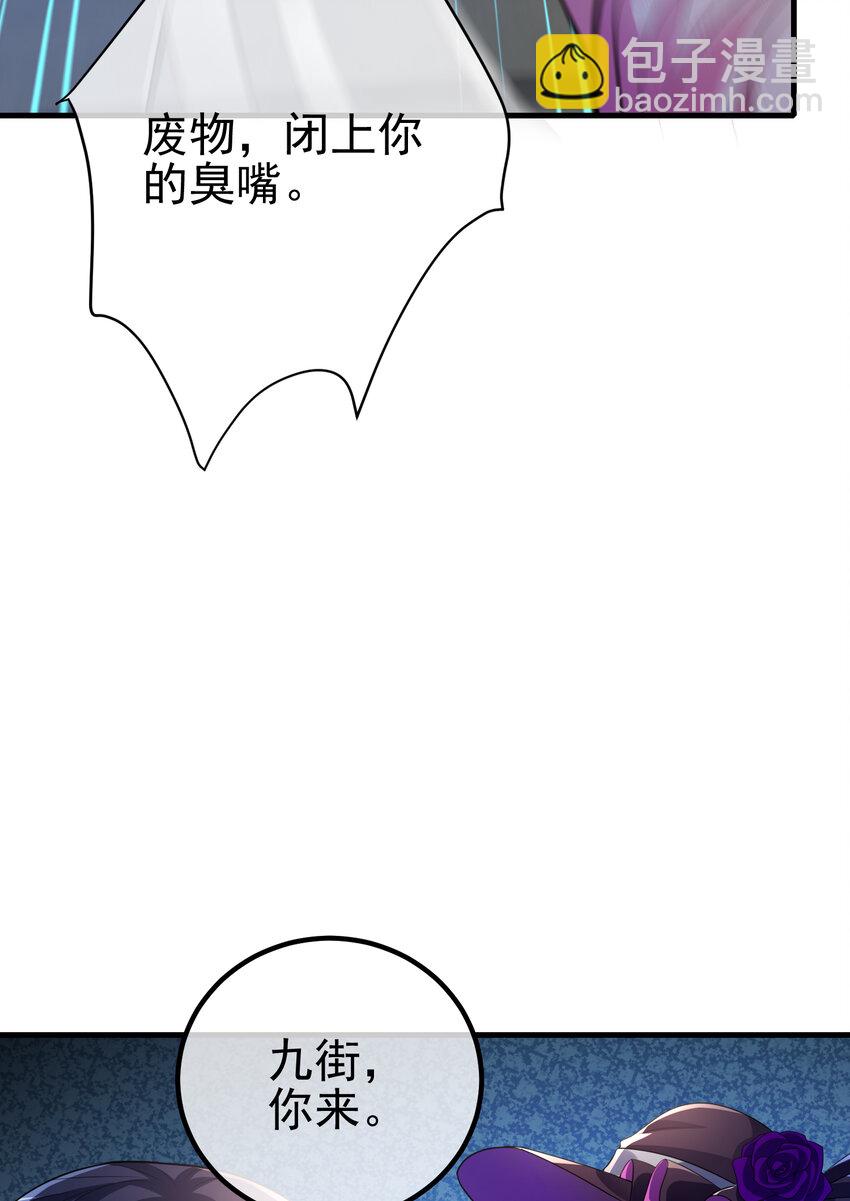 65 男女搭配(1/2)-第66话