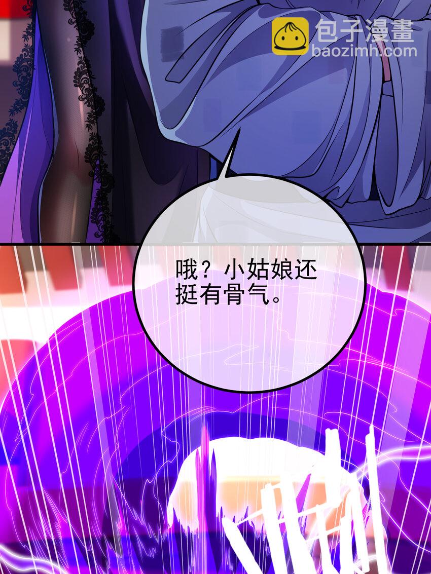 65 男女搭配(1/2)-第66话