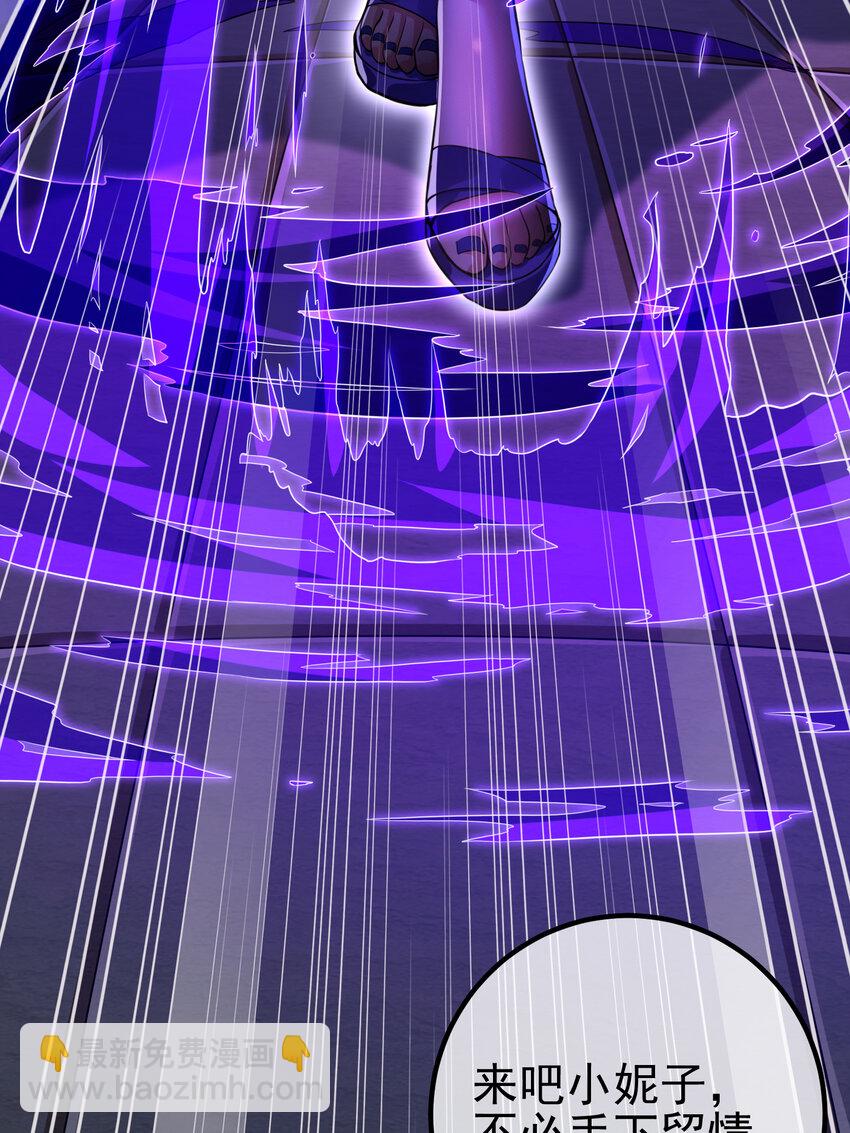 65 男女搭配(1/2)-第66话