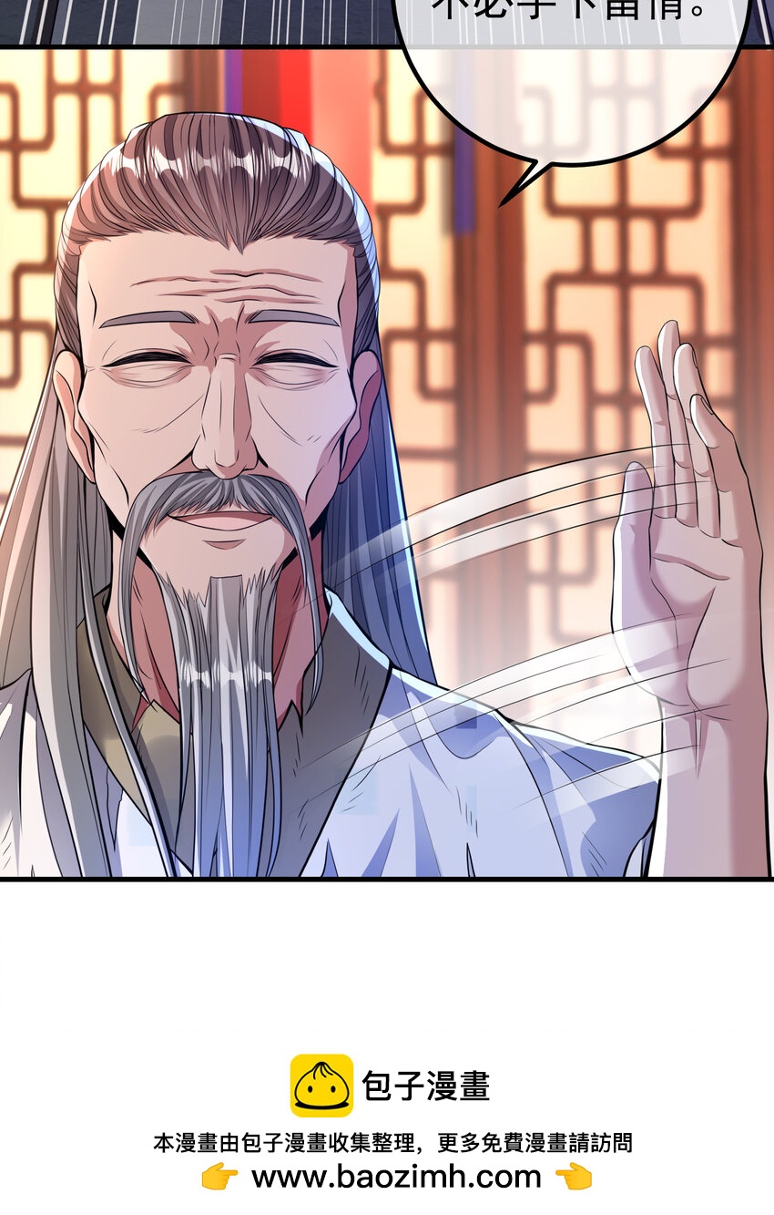 65 男女搭配(1/2)-第66话