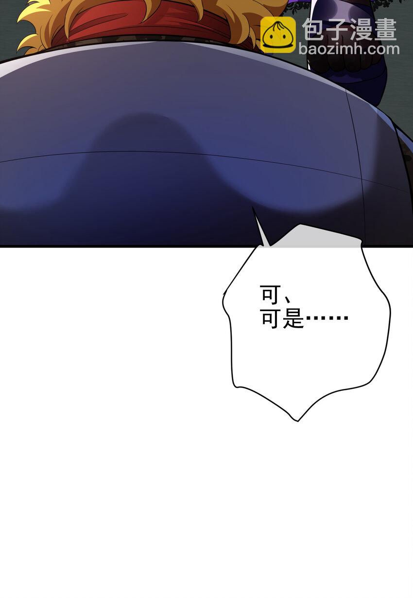 65 男女搭配(1/2)-第66话