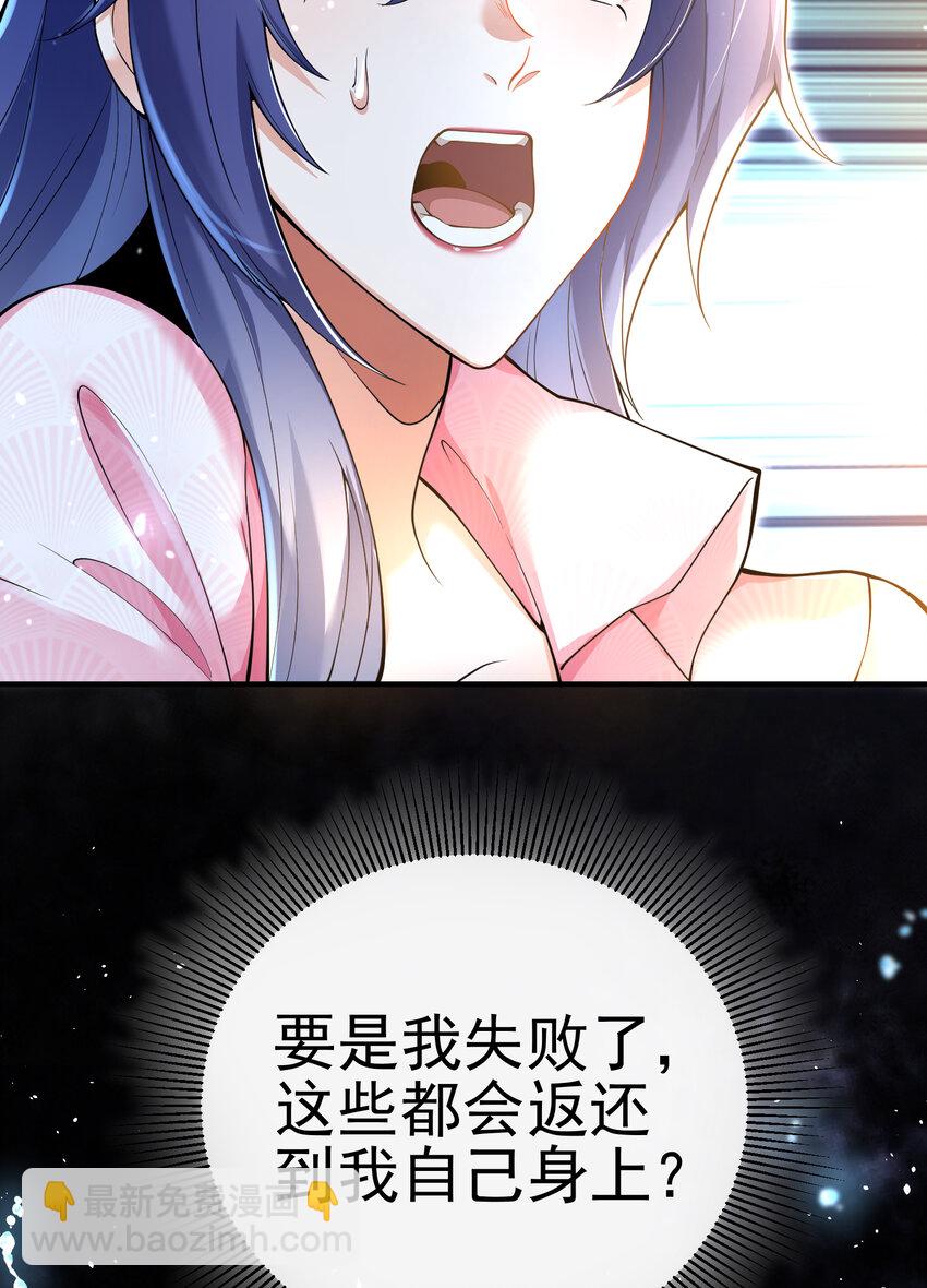 67 龙灵(1/2)-第68话