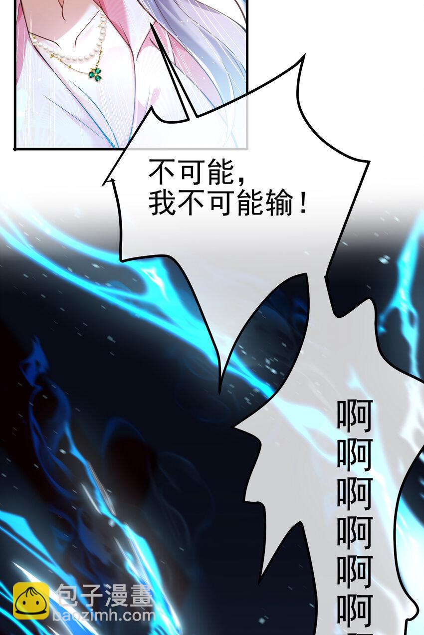 67 龙灵(1/2)-第68话