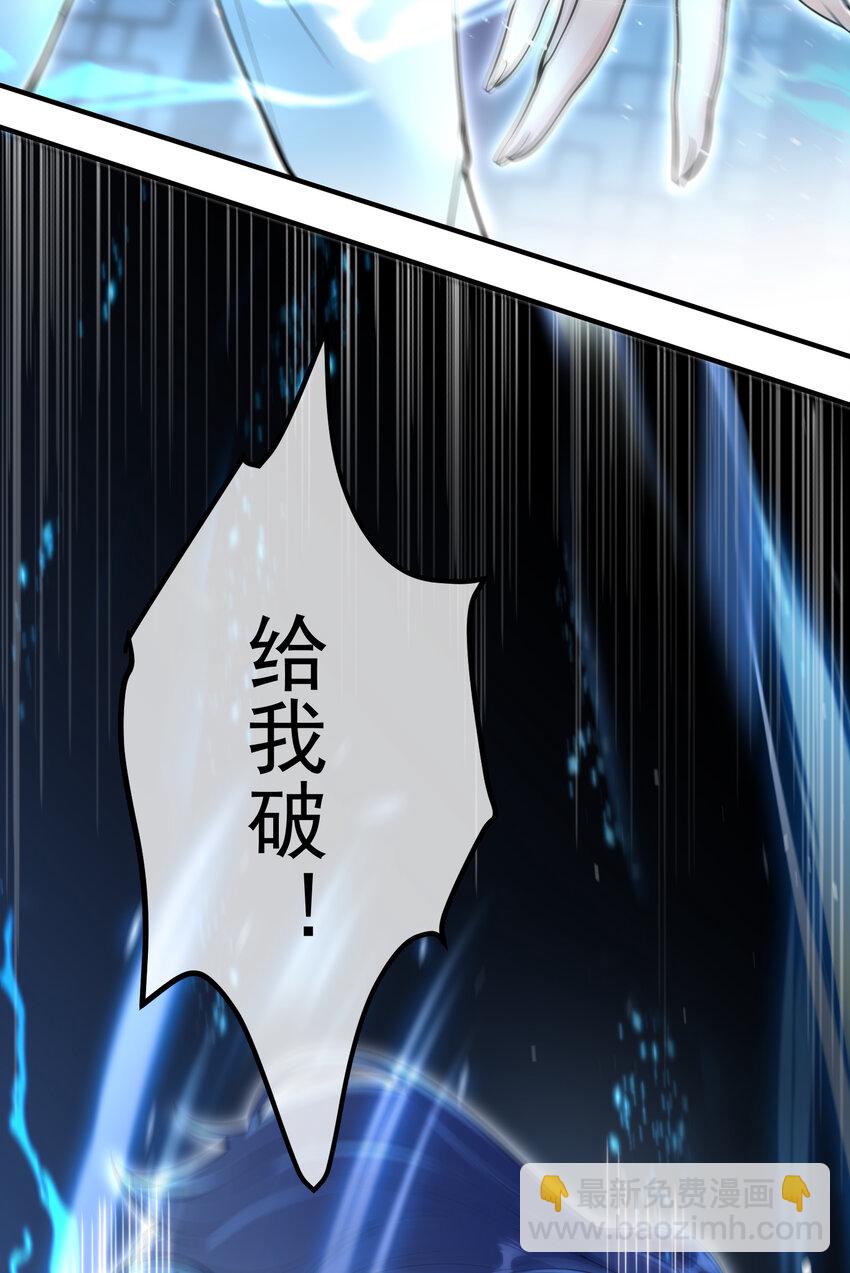 67 龙灵(1/2)-第68话