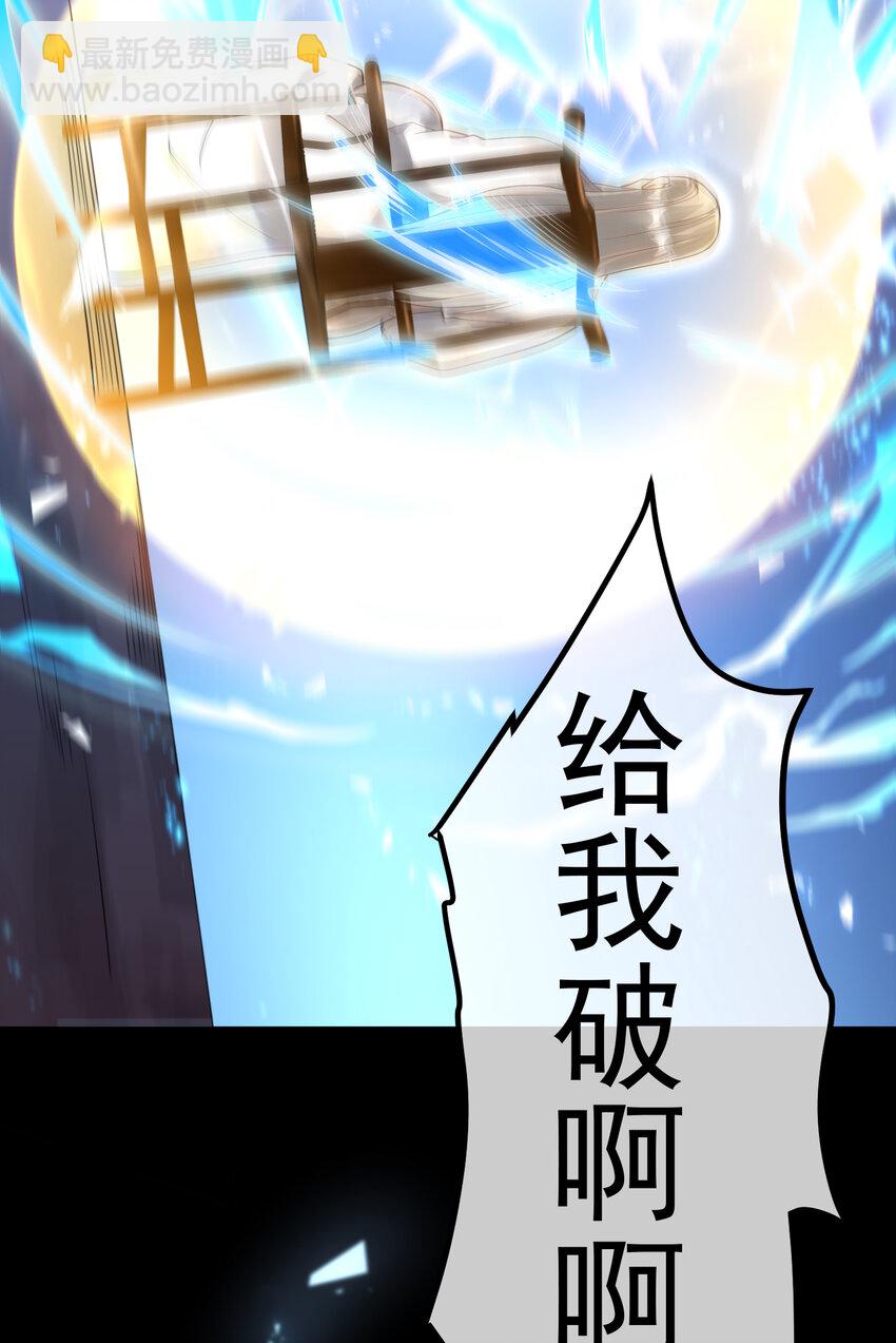 67 龙灵(1/2)-第68话