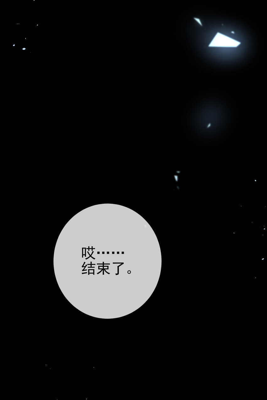 67 龙灵(1/2)-第68话