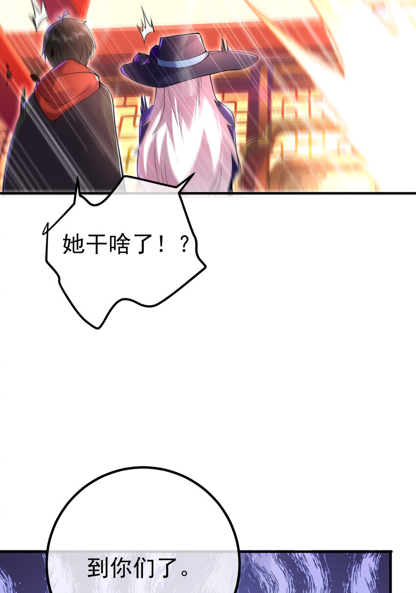 67 龙灵(1/2)-第68话