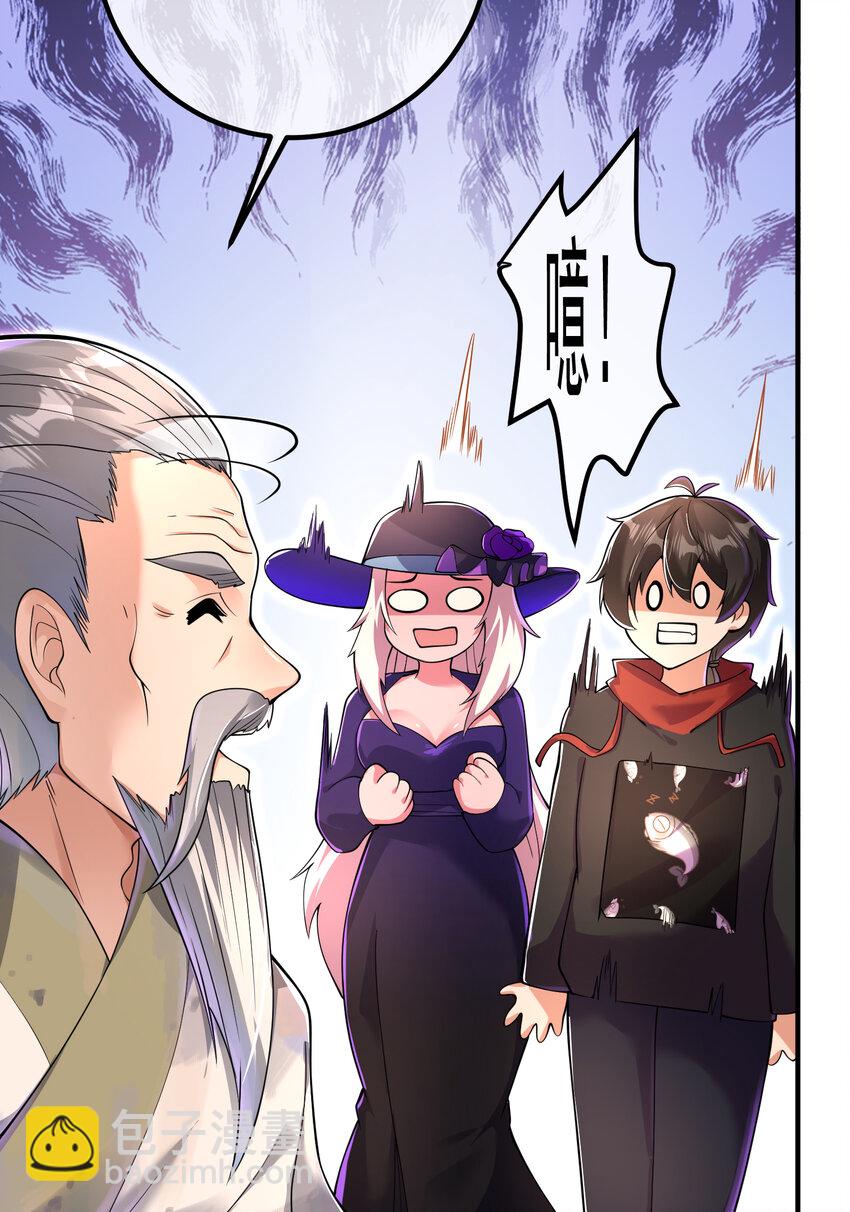 67 龙灵(1/2)-第68话