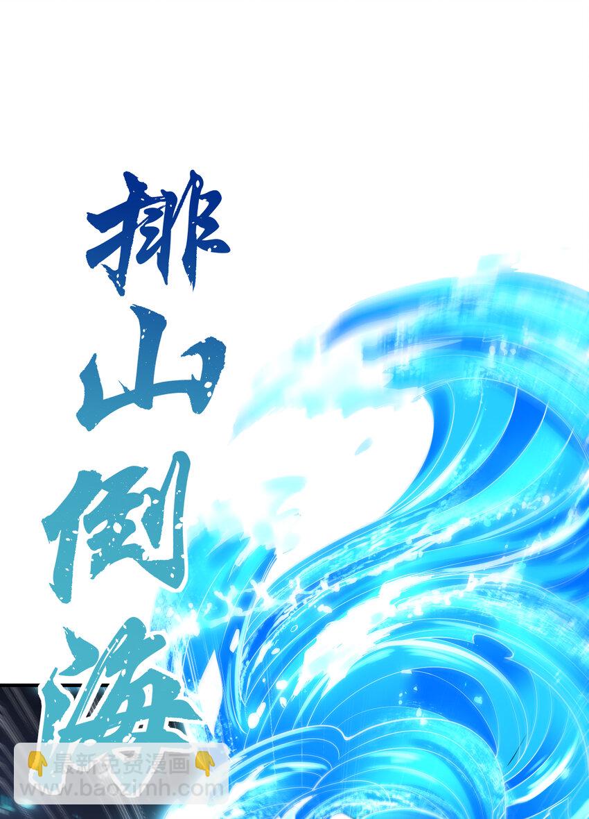 67 龙灵(1/2)-第68话