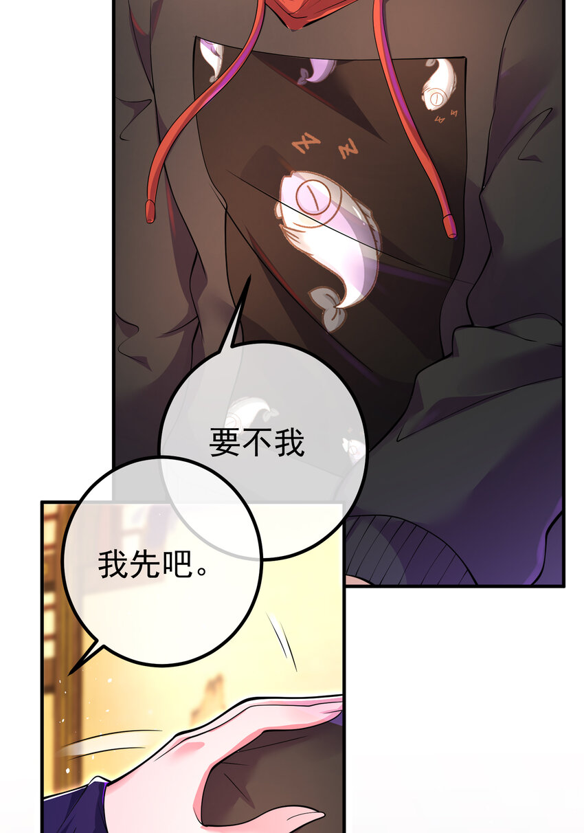 67 龙灵(1/2)-第68话