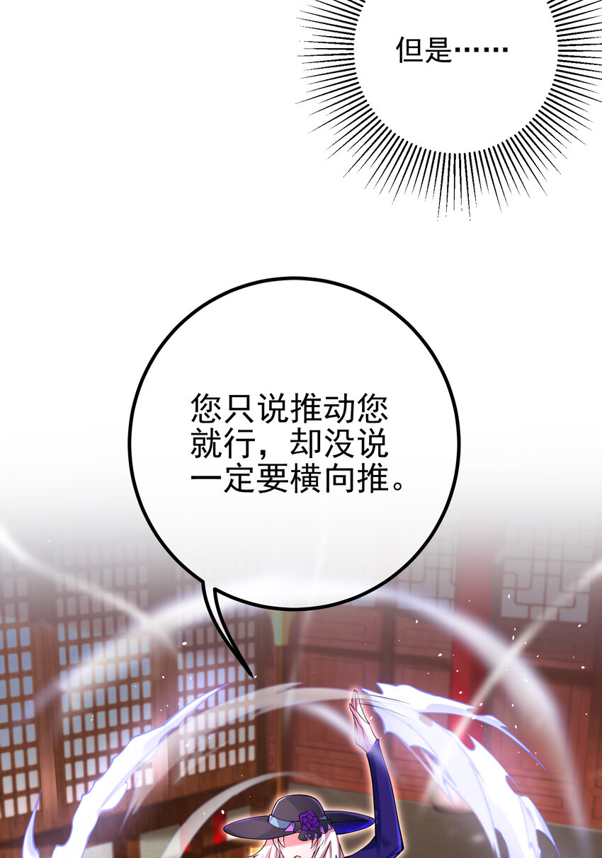 67 龙灵(1/2)-第68话