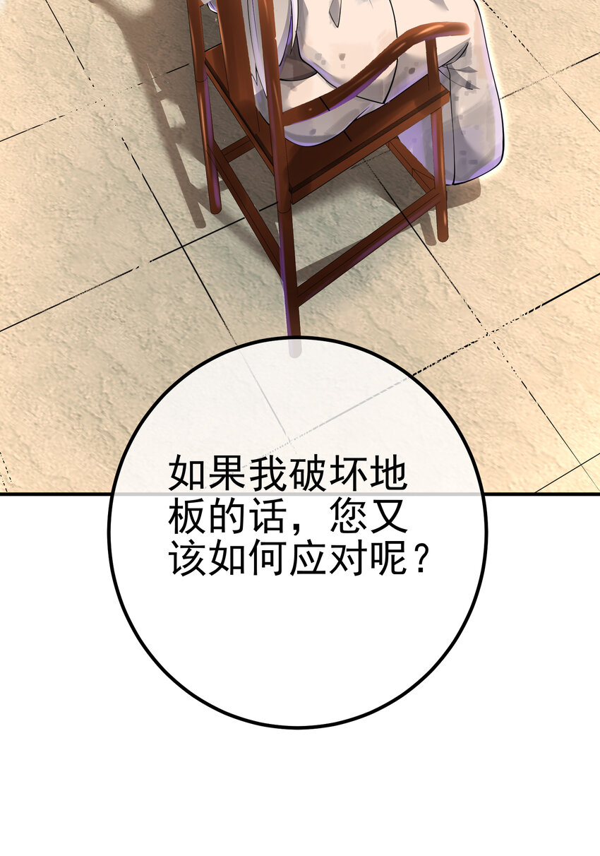 67 龙灵(1/2)-第68话