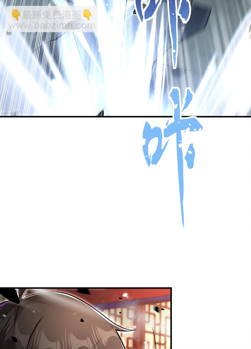 67 龙灵(1/2)-第68话