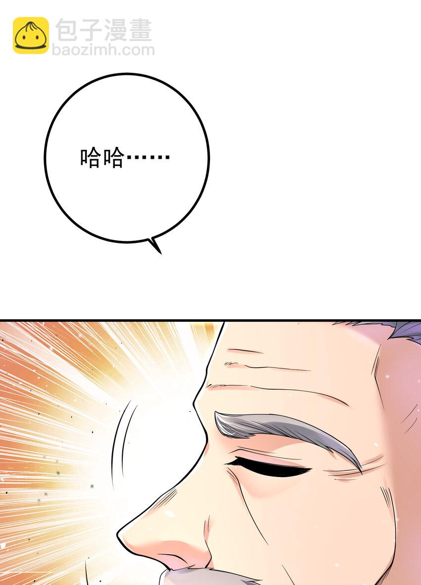 67 龙灵(1/2)-第68话