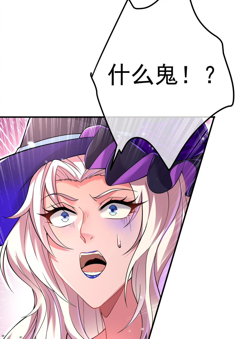 67 龙灵(1/2)-第68话